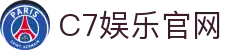 C7娱乐官方网站 - 世界领先的在线娱乐品牌 - C7C7